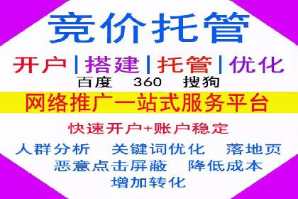 汽车行业SEM服务托管的创新策略及效果